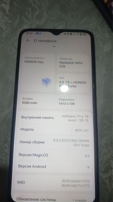 Хонор Х6а продаеться телефон