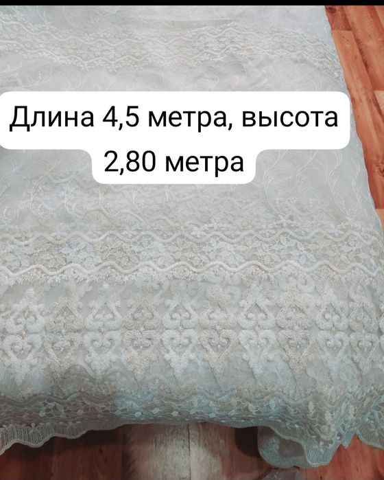 Продаю тюли турецкие