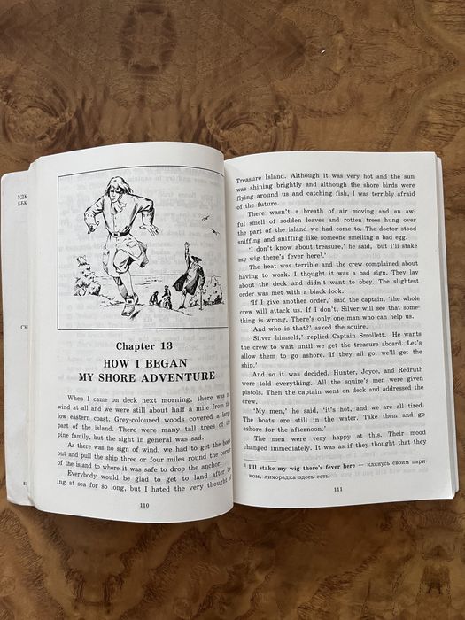 Книги на английском