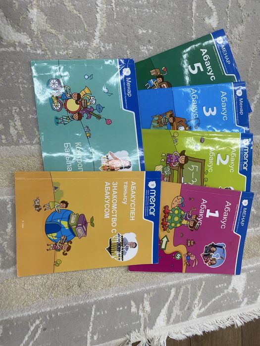 Книги разные, для шахмат