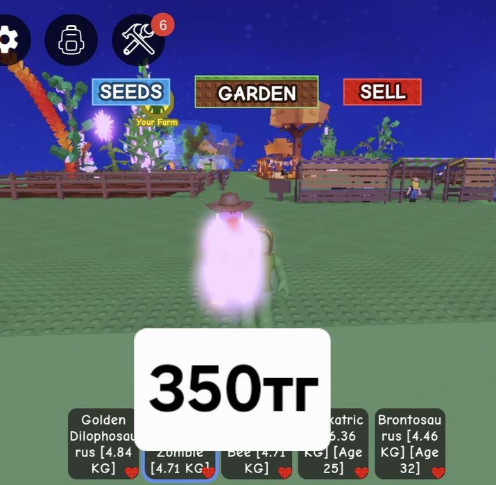 гров гарден роблокс