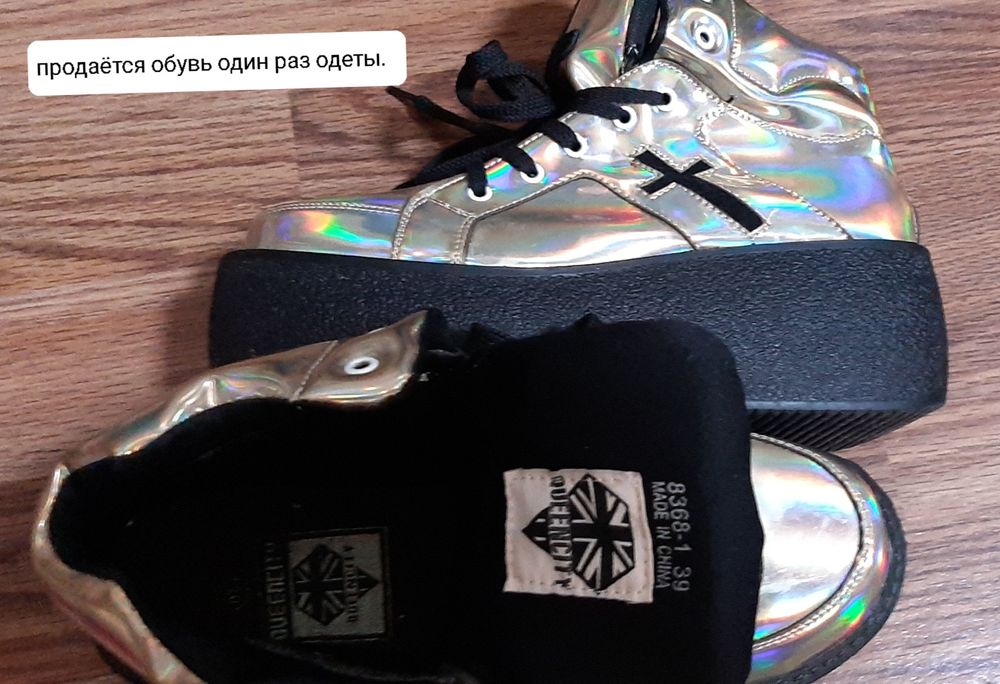 Ботиночки женские