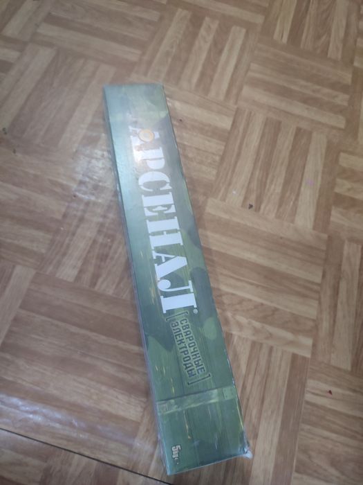 Стройматериалы...