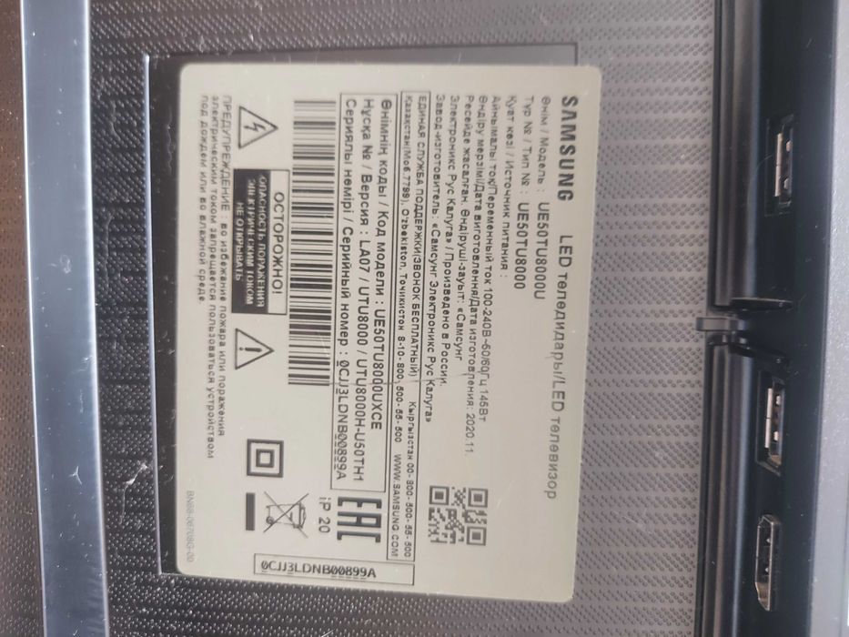 Телевизор самсунг