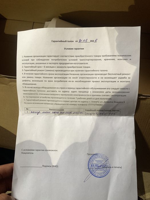 Полировочный машина