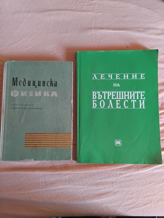 Университетски учебници