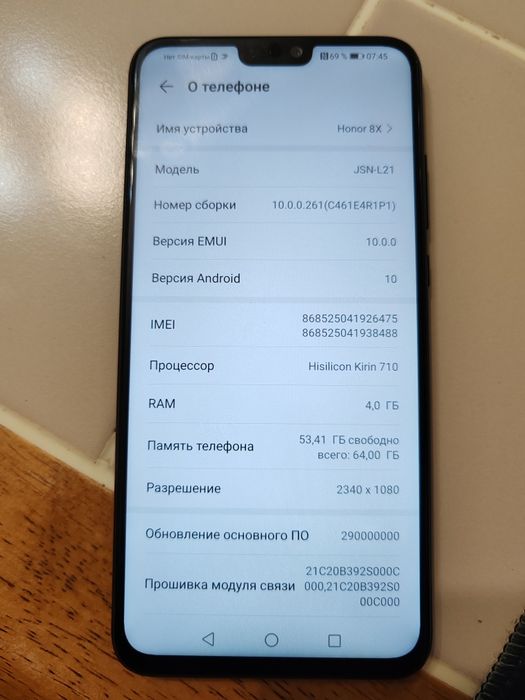Продам телефон HONOR 8X