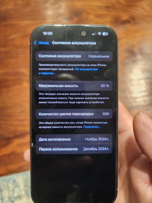 Iphone 16pro 256