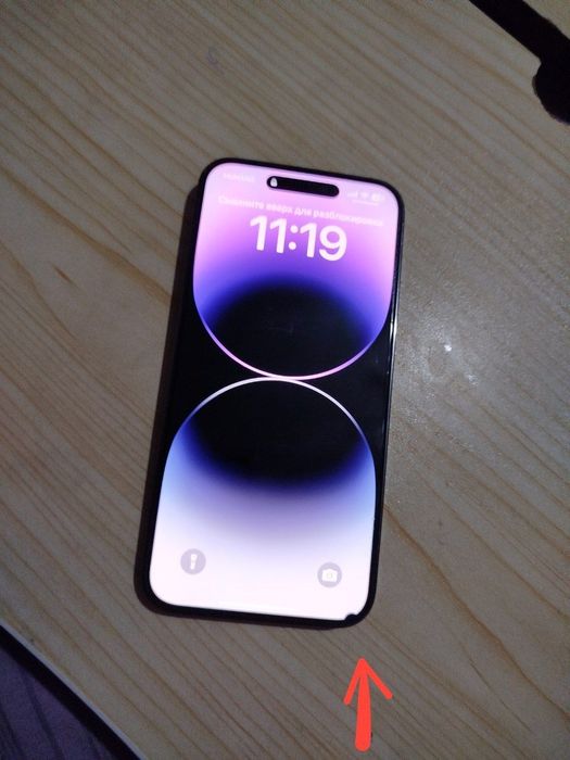 Iphone 14 pro max холати зур