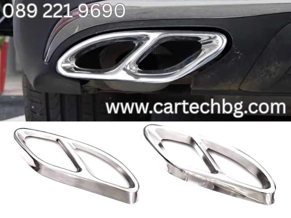 Стикери Двойни Накрайници Mercedes A C E GLC GLE CLS Мерцедес хром