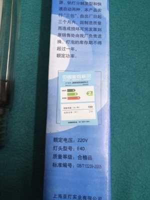 Лампа газоразрядная натриевая ДНАТ 250W E40