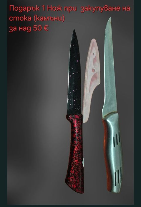 Заточващи водни камъни За Ножове, бръсначи и др 15 000 - 25 000# грит