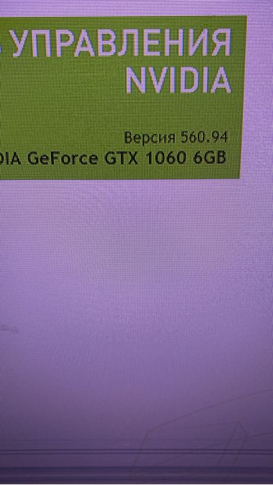 Игровой процессор на современные игры