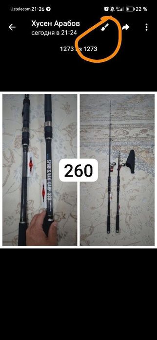 Удочка карпавик ва спининг