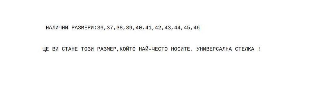 Популярен New Balance NB 9060 Black&White 36 37 38 39 40 41 42 43 44 45 46