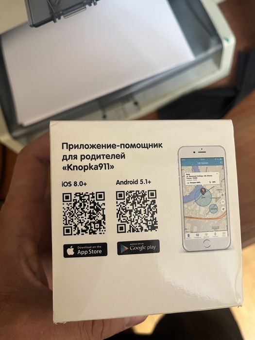 Часы для детей Aitoma