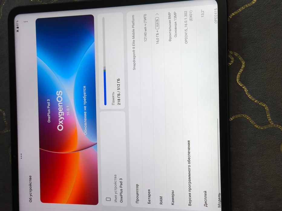 Планшет OnePlus pad 3