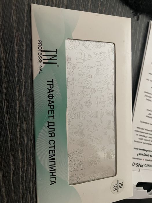 Пластины для стемпинга