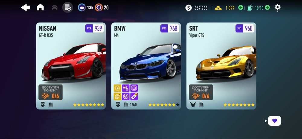 Аккаунт игры NFS No limits