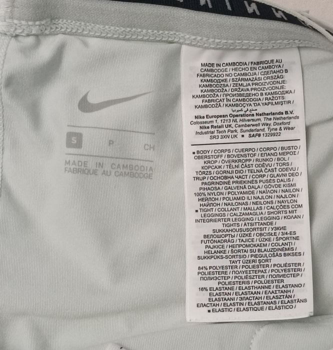 Nike DRI-FIT Run Division Tempo Luxe 2in1 Shorts оригинални гащета с клин 2в1 S Найк спорт шорти