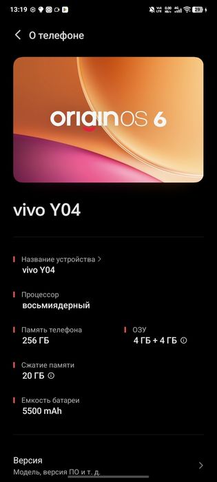 Vivo Y04 / Виво У04