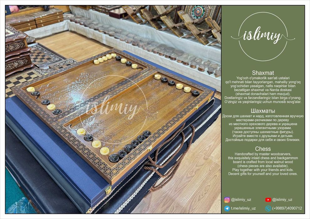 Shaxmat Narda, Шахматы Нарды, Chess Backgammon.