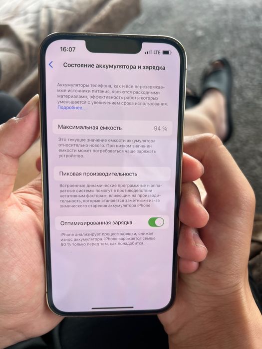 Айфон 13про голд