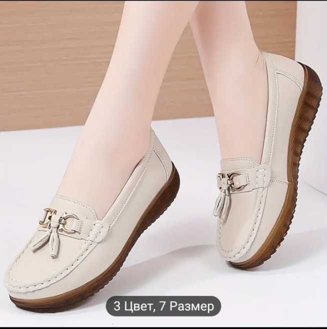 Женские лоферы 36р
