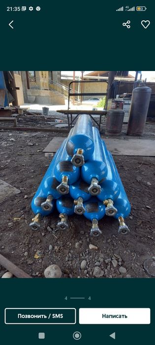 Кислородный балон 12литр