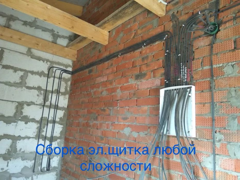 Электр саласының маманы- Электрик со стажем