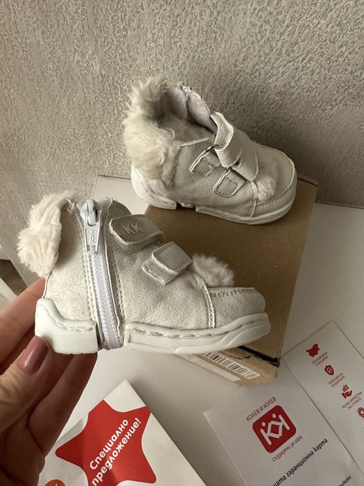 КК Колев и Колев зимни буйки