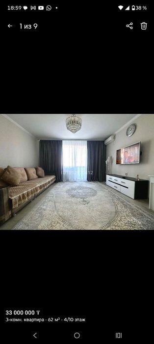 Продам 3 комнатную квартиру .