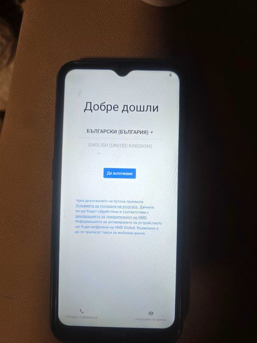 Nokia G20 без никакви забележки