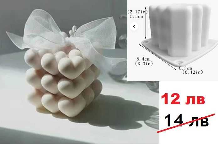 НАМАЛЕНИЕ на молдове, подходящи за свещи, сапуни, полимерна глина