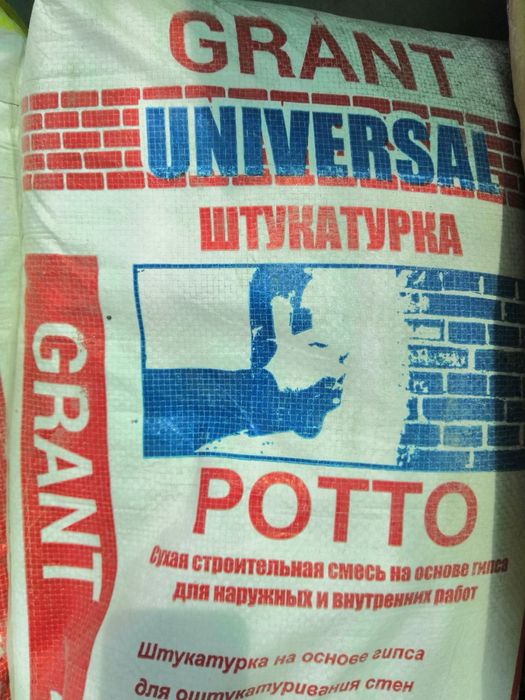 Родбанд шпаклёвка кафел клей