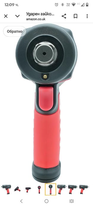 BESWELL® 3/4-инчов пневматичен ударен гайковерт с реална максимална мо