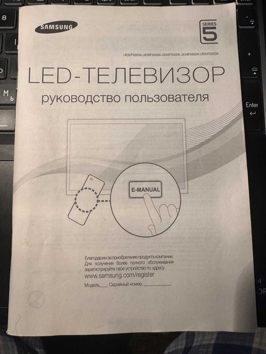 Телевизор Samsung 42'