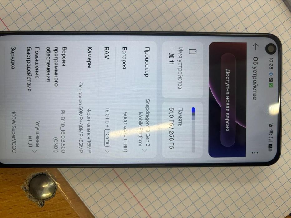 Oneplus 11 обмен или продажа