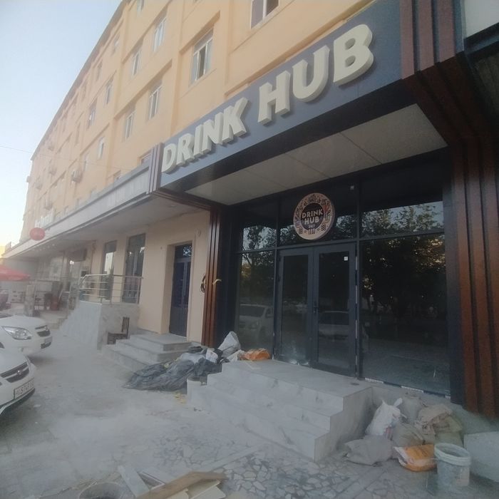 Нотурар бино торг центр