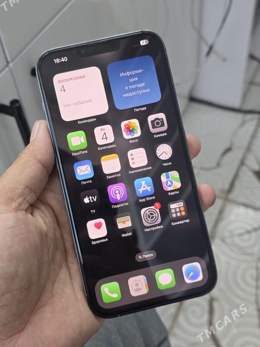 Айфон 13 про мах память 128