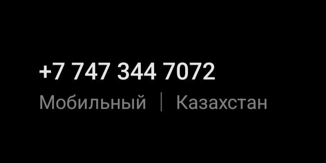 Продам сено луговое