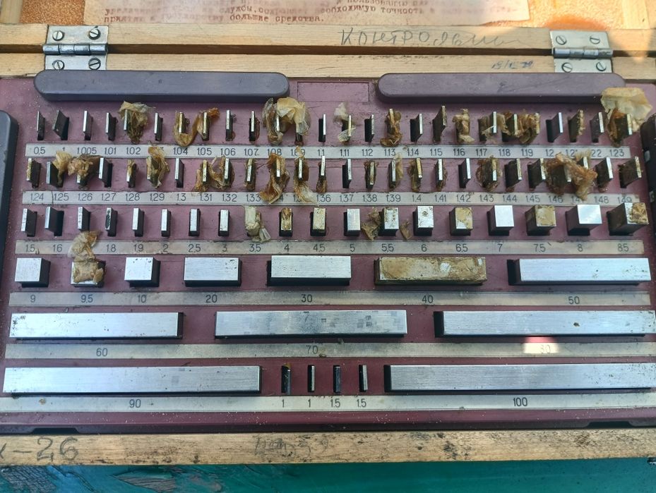 Концевые меры СССР