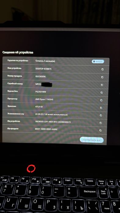 Lenovo LOQ15 arp9