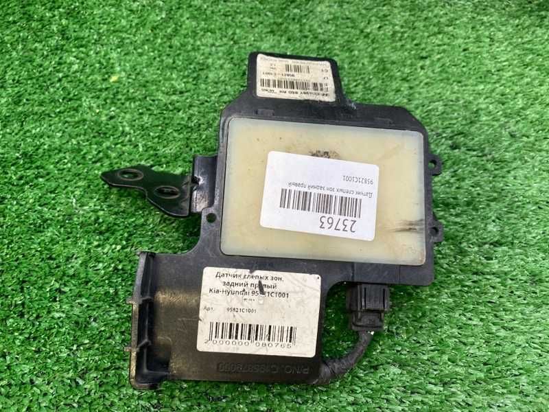 Датчик слепых зон Hyundai Sonata 7 (б/у)