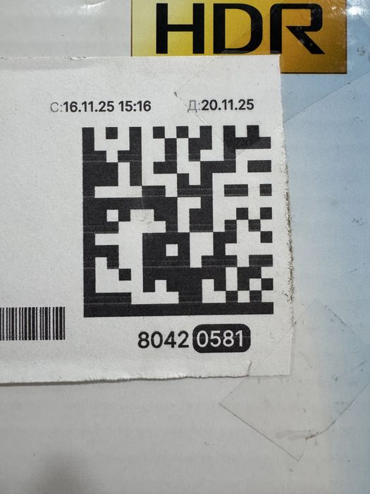 Playstation 4 Slim White TB