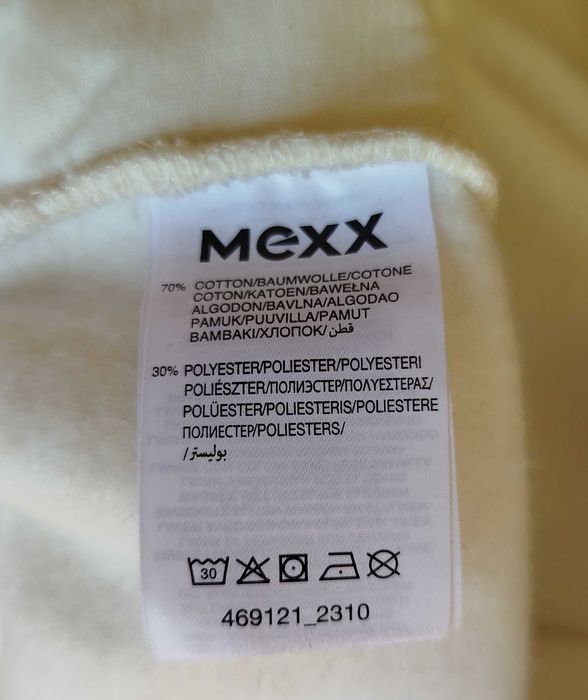 пролетно долнище- Mexx- М - широк крачол