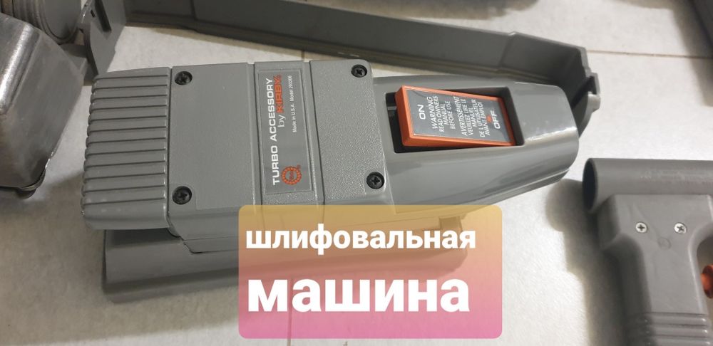 Шаңсорғыш пылесос KIRBY Sentria G10E  для клининга