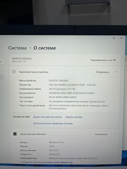 Acer ноутбук сатылады новый
