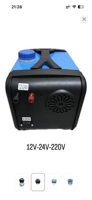 Автономная печка.