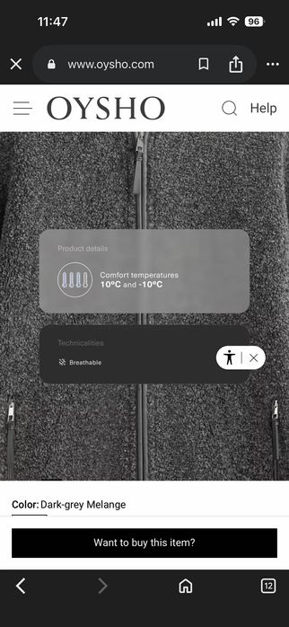 Oysho уникално топло яке